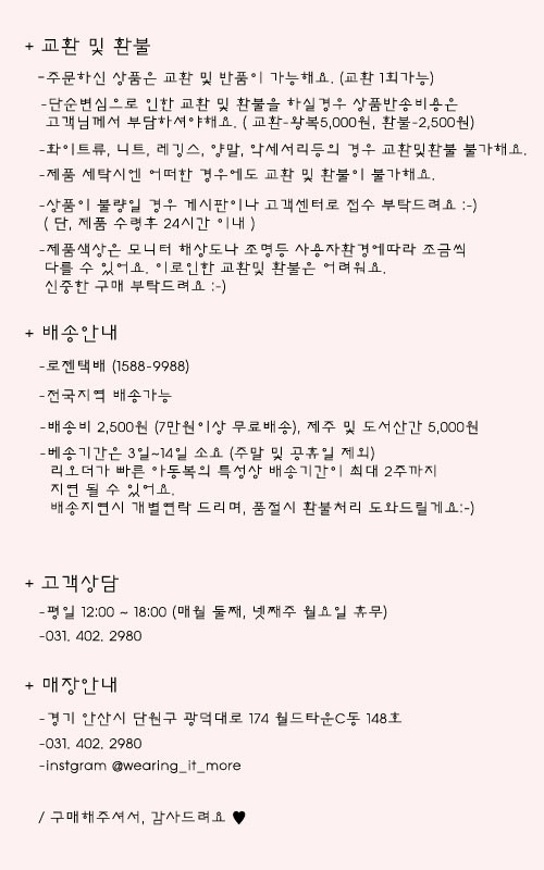 Hair Accessories Knit Hair Band Baby