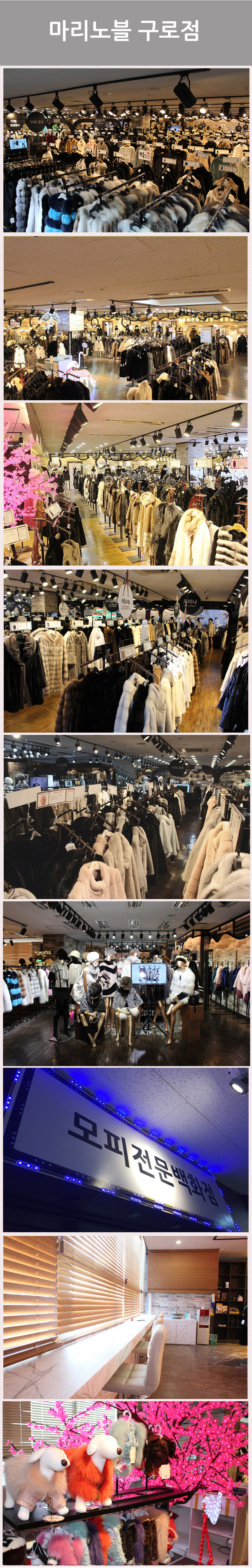 Mink muffler coat fur specialty department store b
