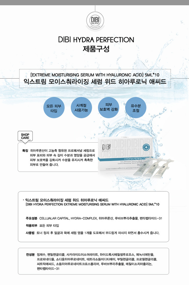 ★ ★ Super Special Super Specials dibi cosmetics co