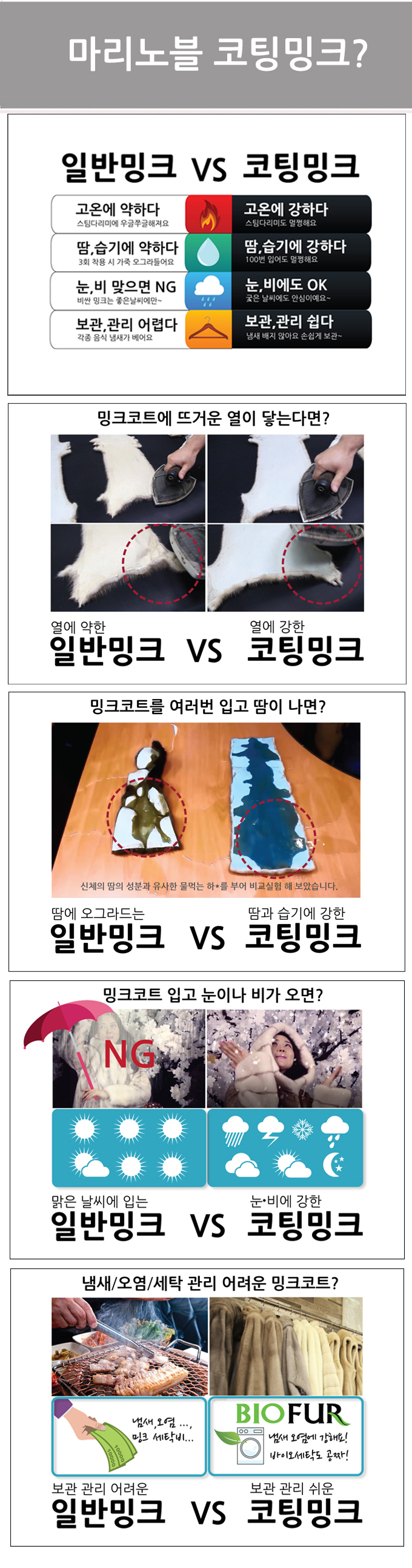 Mink muffler coat fur specialty department store b