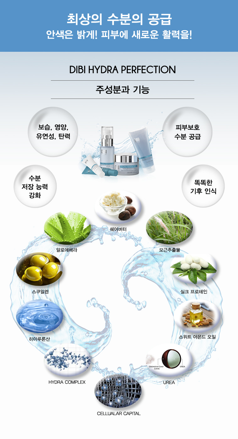 ★ ★ Super Special Super Specials dibi cosmetics co