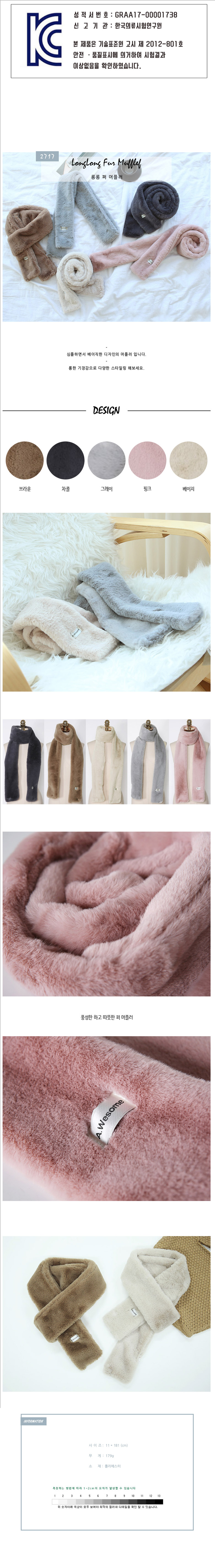 Basic Simple Longhorn Fur Winter Shawl Scarf Rabbi