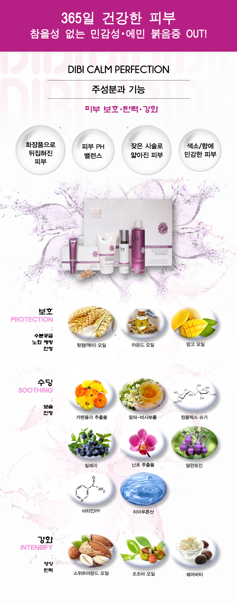 ★ ★ Super Special Super Specials dibi cosmetics co