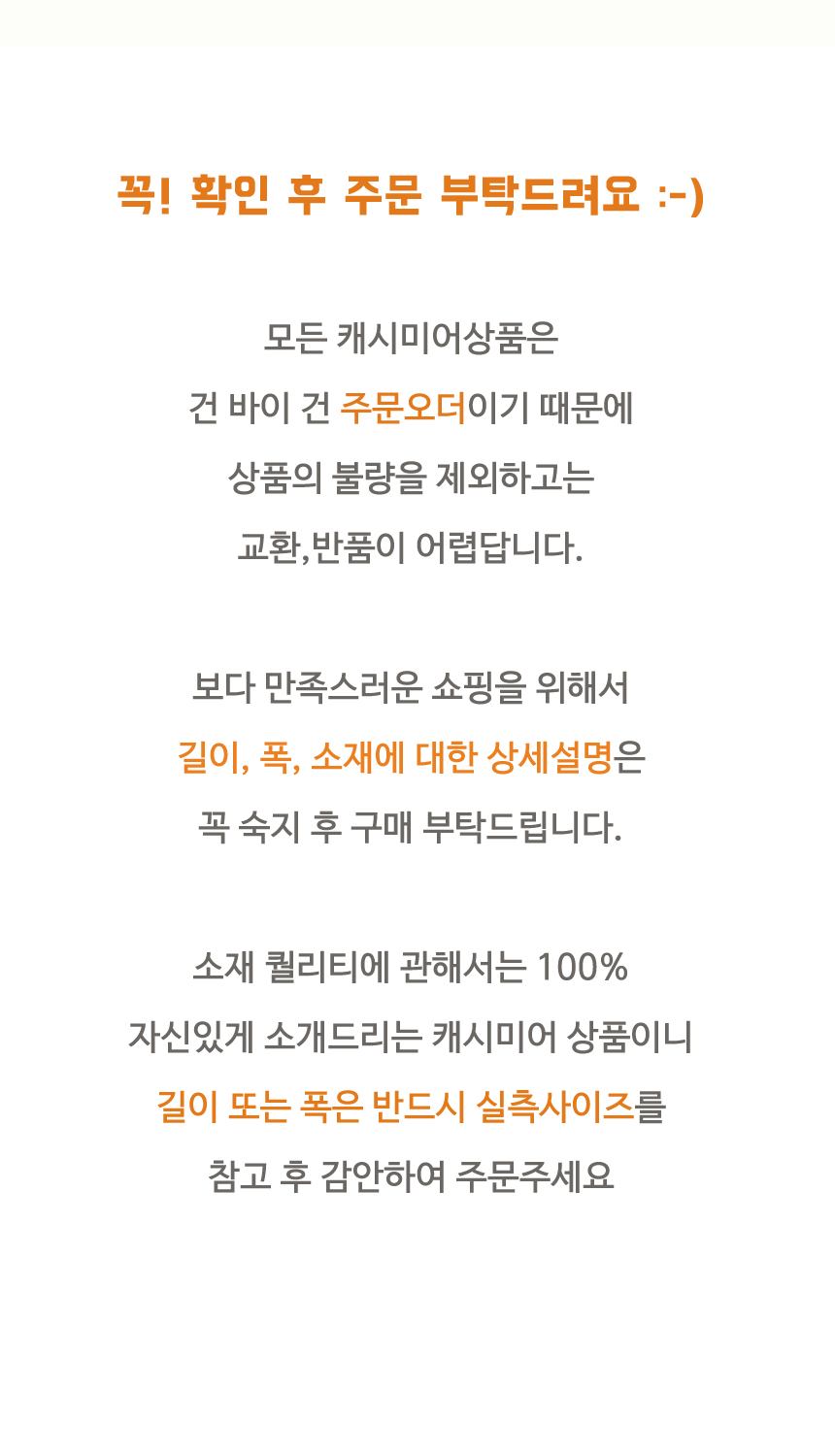 100 knitting 100 cashmere scarf gift wrapping 100 