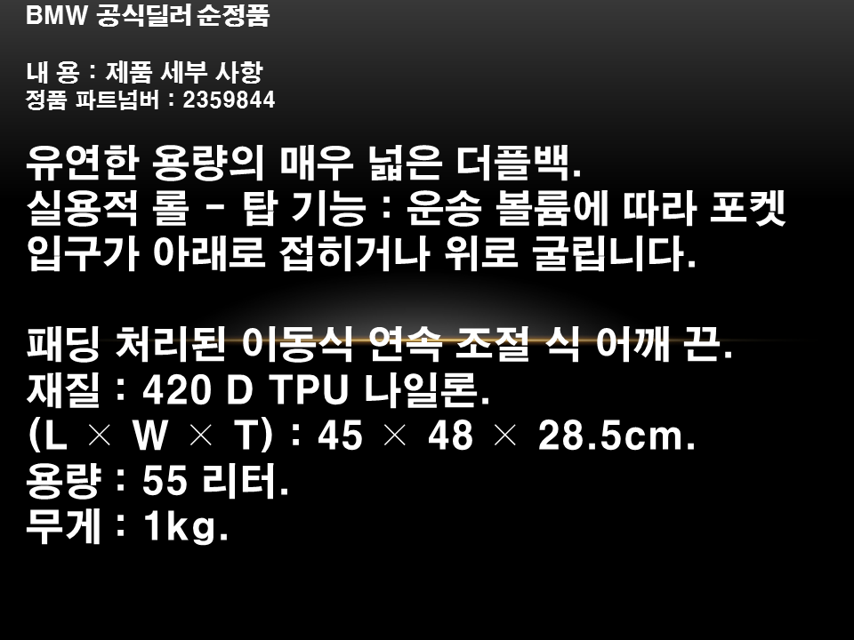 Travel Luggage Genuine Bag Tasche Europe Germany d