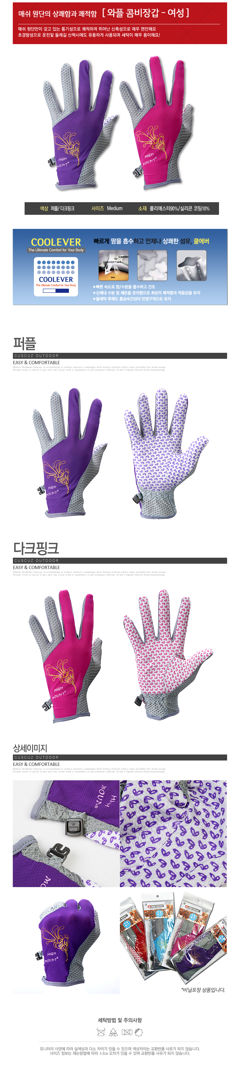 Leisure women gloves Winter sports Climbing Bike D