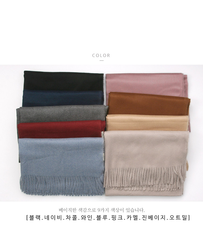 Muffler 100% 9 COLOR Joint purchasing Couple shawl