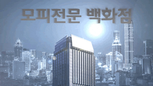 Mink muffler coat fur specialty department store b