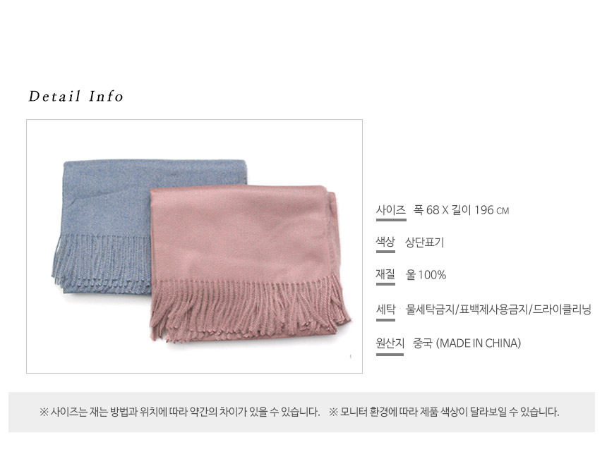 Muffler 100% 9 COLOR Joint purchasing Couple shawl