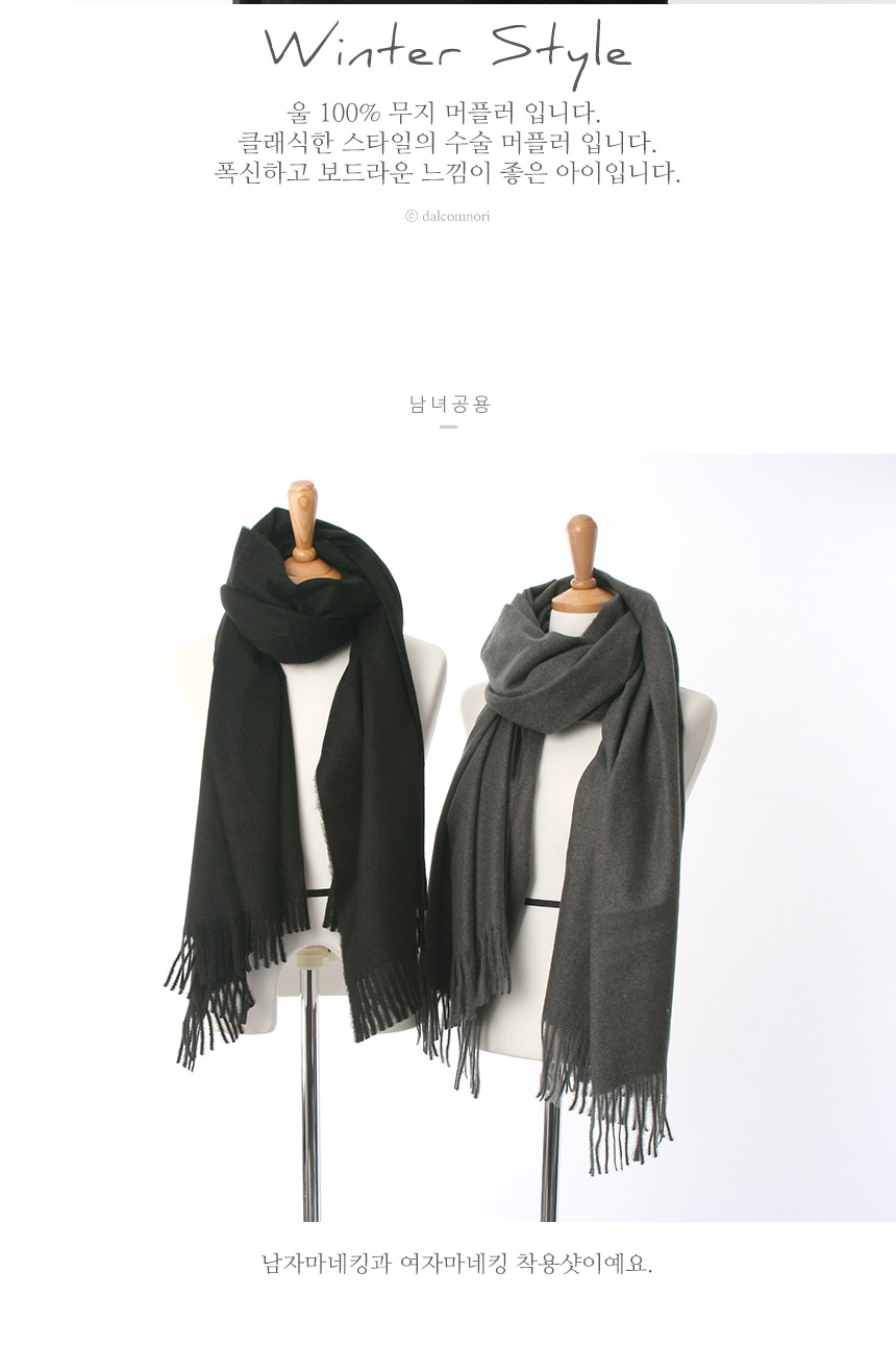 Muffler 100% 9 COLOR Joint purchasing Couple shawl