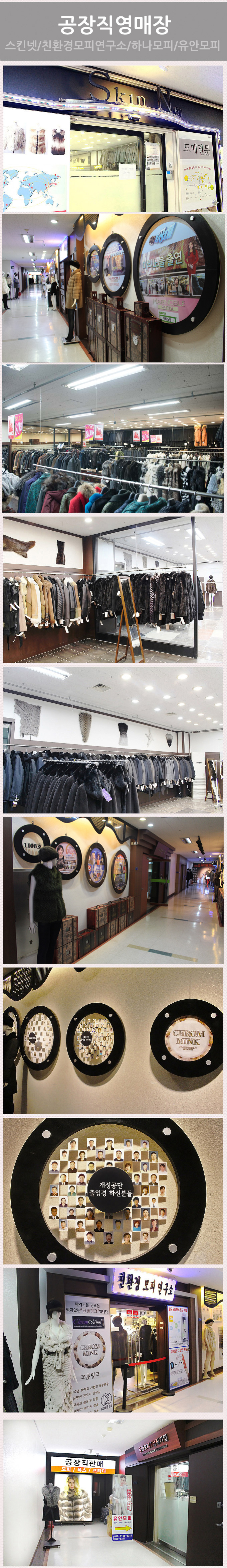 Mink muffler coat fur specialty department store b