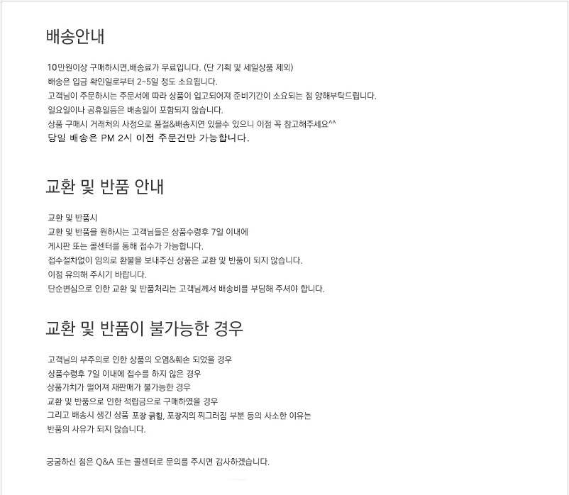 ★ ★ Super Special Super Specials dibi cosmetics co