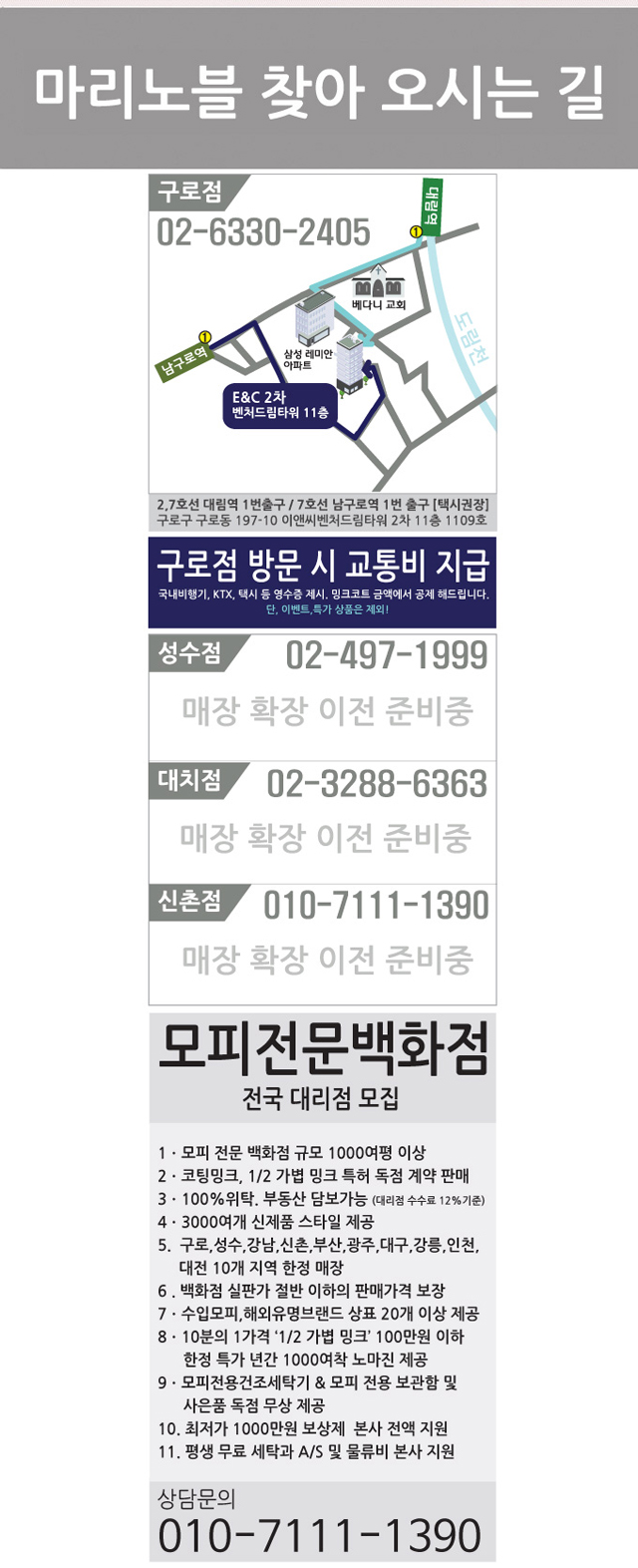 Mink muffler coat fur specialty department store b