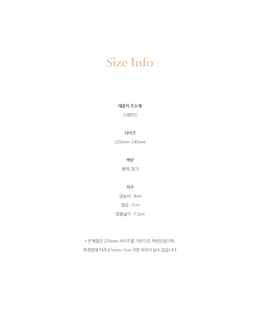 ShoesNara Lovely suede Tongue Pumps 9cm Black Pink