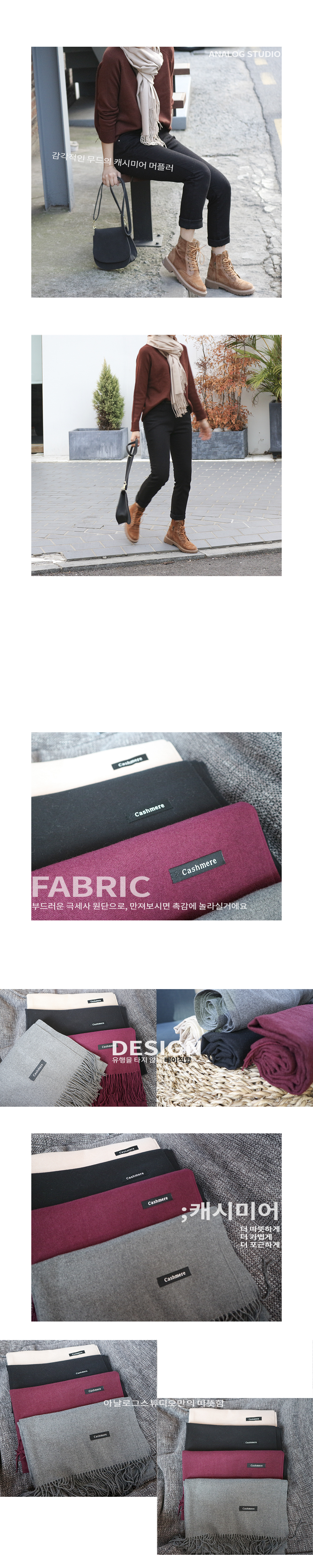 Cashmere scarf winter scarf stole gift unisex bran