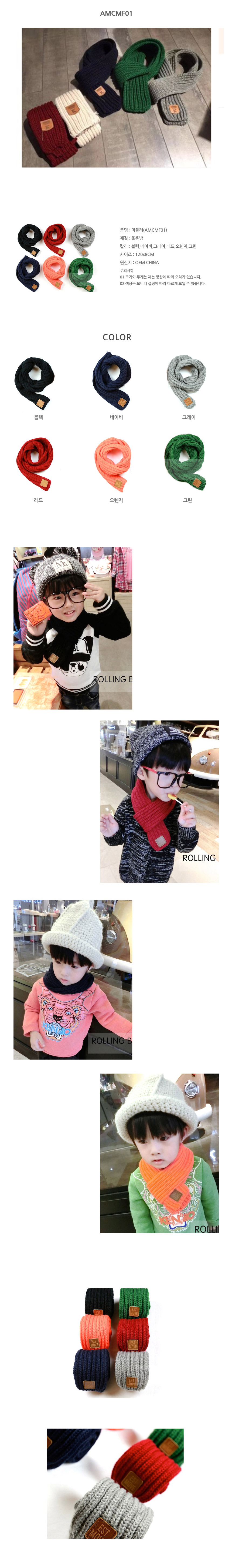 Petite Shawl Muffler Baby Toddler Mini Knit Man Wo
