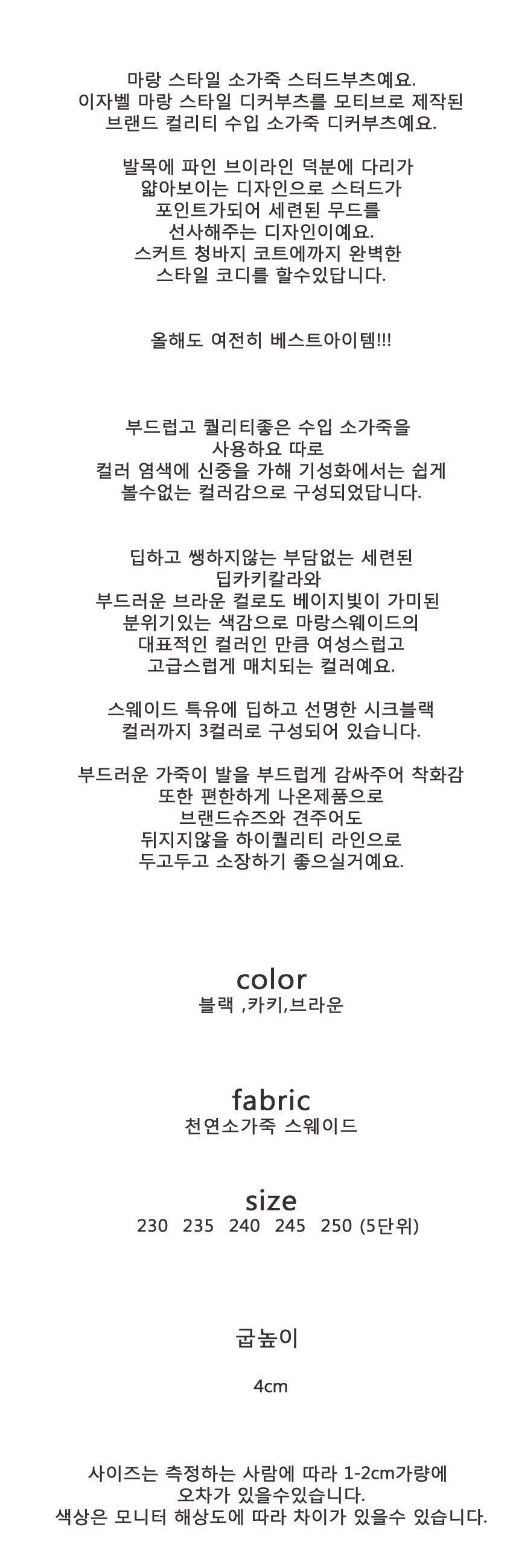 Free shipping Natural cowhide dicker boots stud an