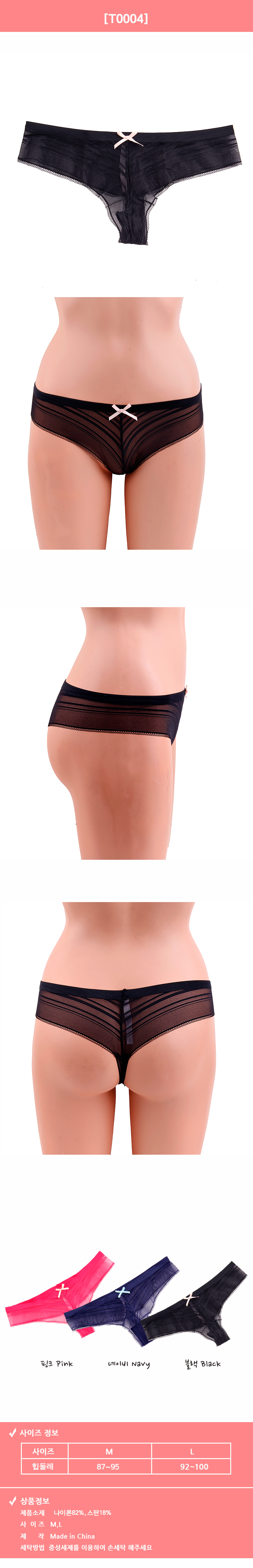 Women Underwear Women's underwear Sometimes bri