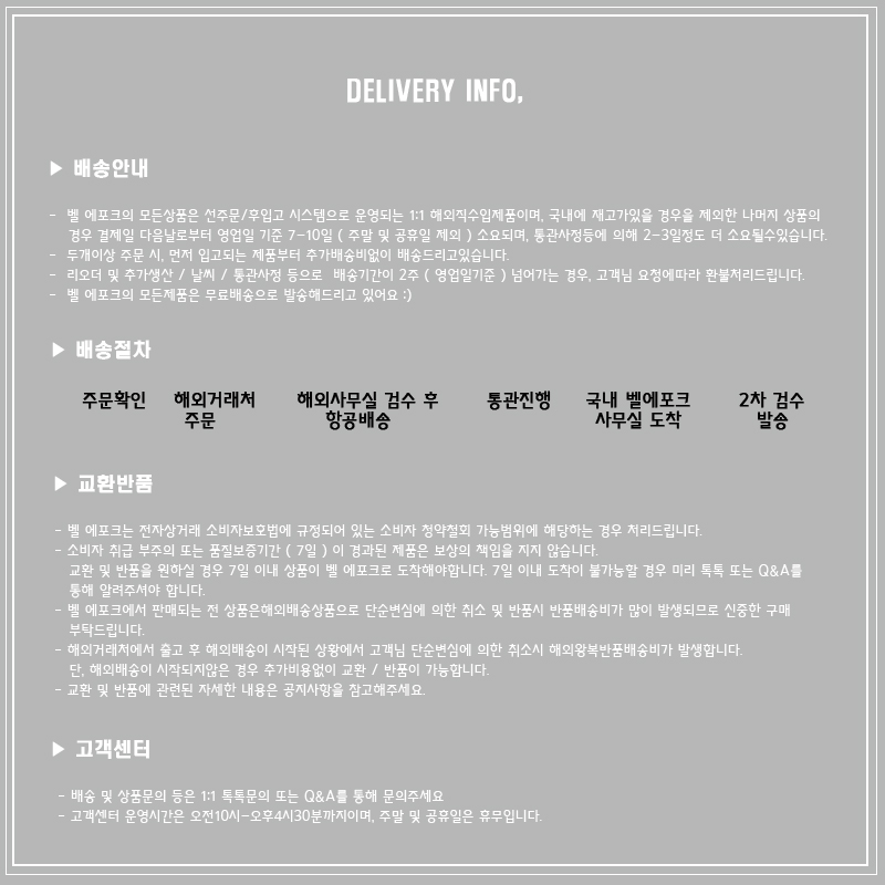 A line winter velvet flare long skirt woman coordi