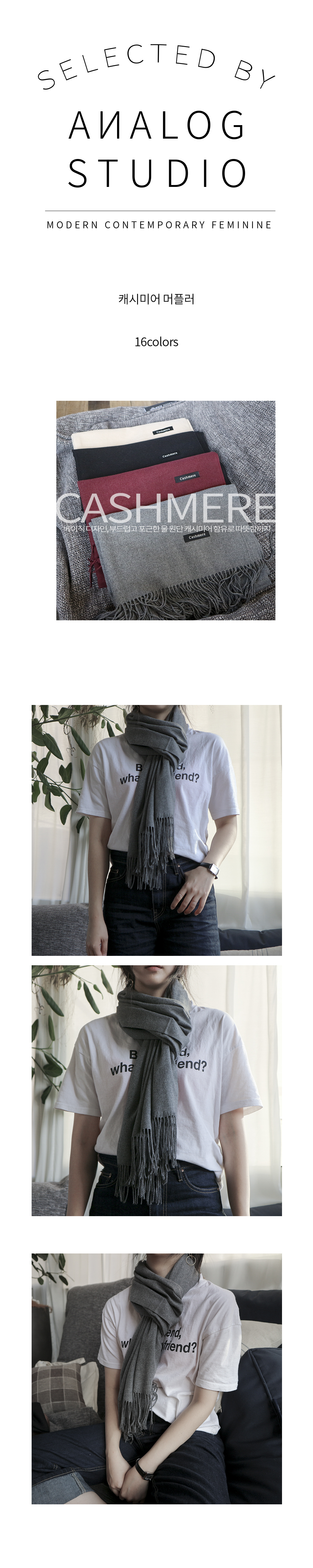 Cashmere scarf winter scarf stole gift unisex bran