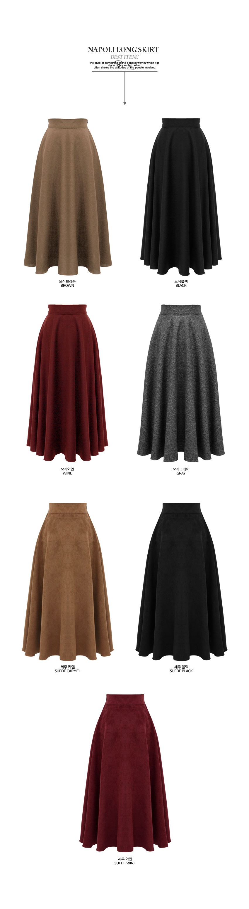 Napoli Long Skirt Flare Black Long Skirt Wool Wint