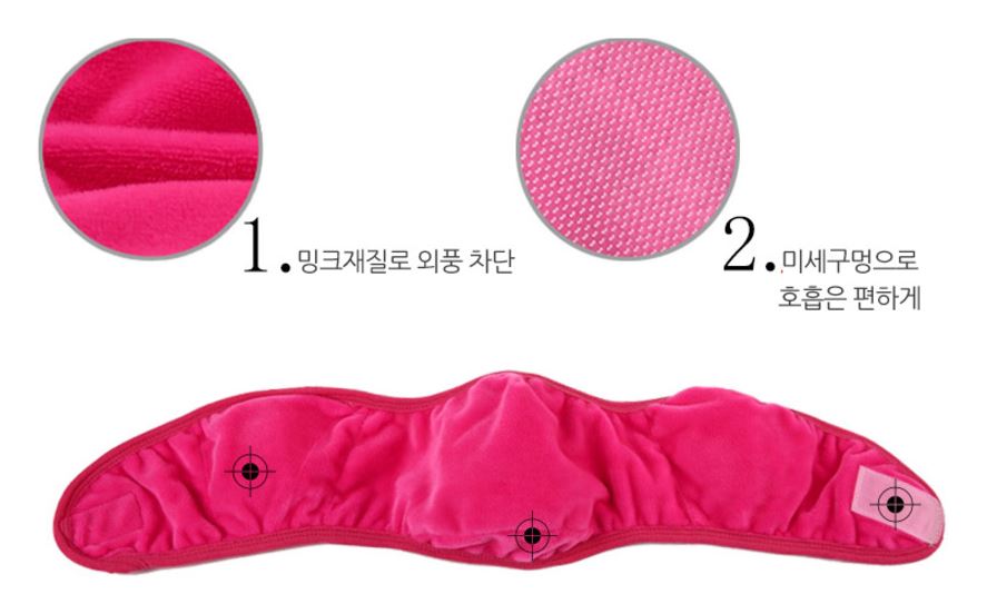 Winter Ski Bicycle Riding Necessities Athletic Gir