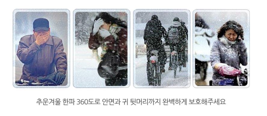 Winter snow skiing bicycle riding essentials cold 