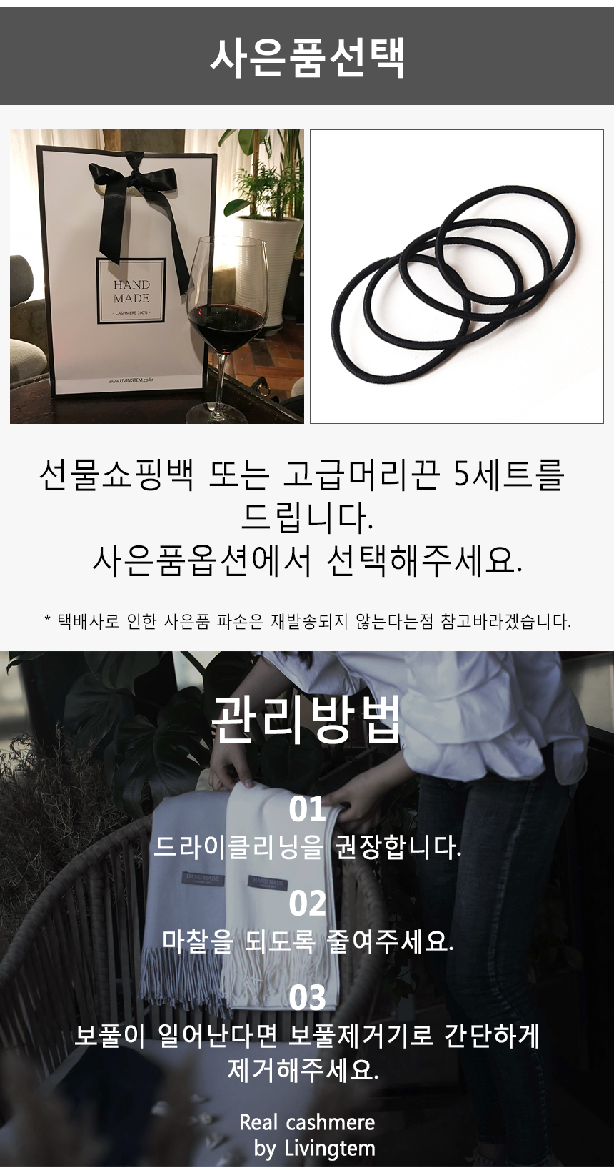 Cashmere muffler 8color Couple shawl Popular men&#