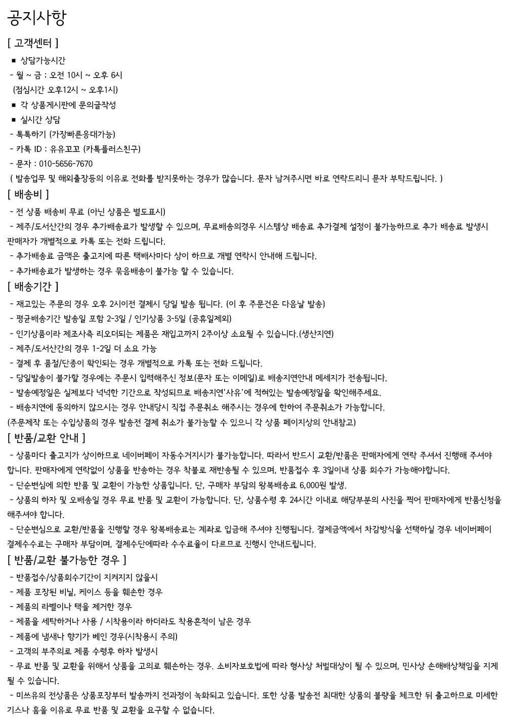 Tumbler Back Zipper Cross Eco Bag 1color Pretty Pl