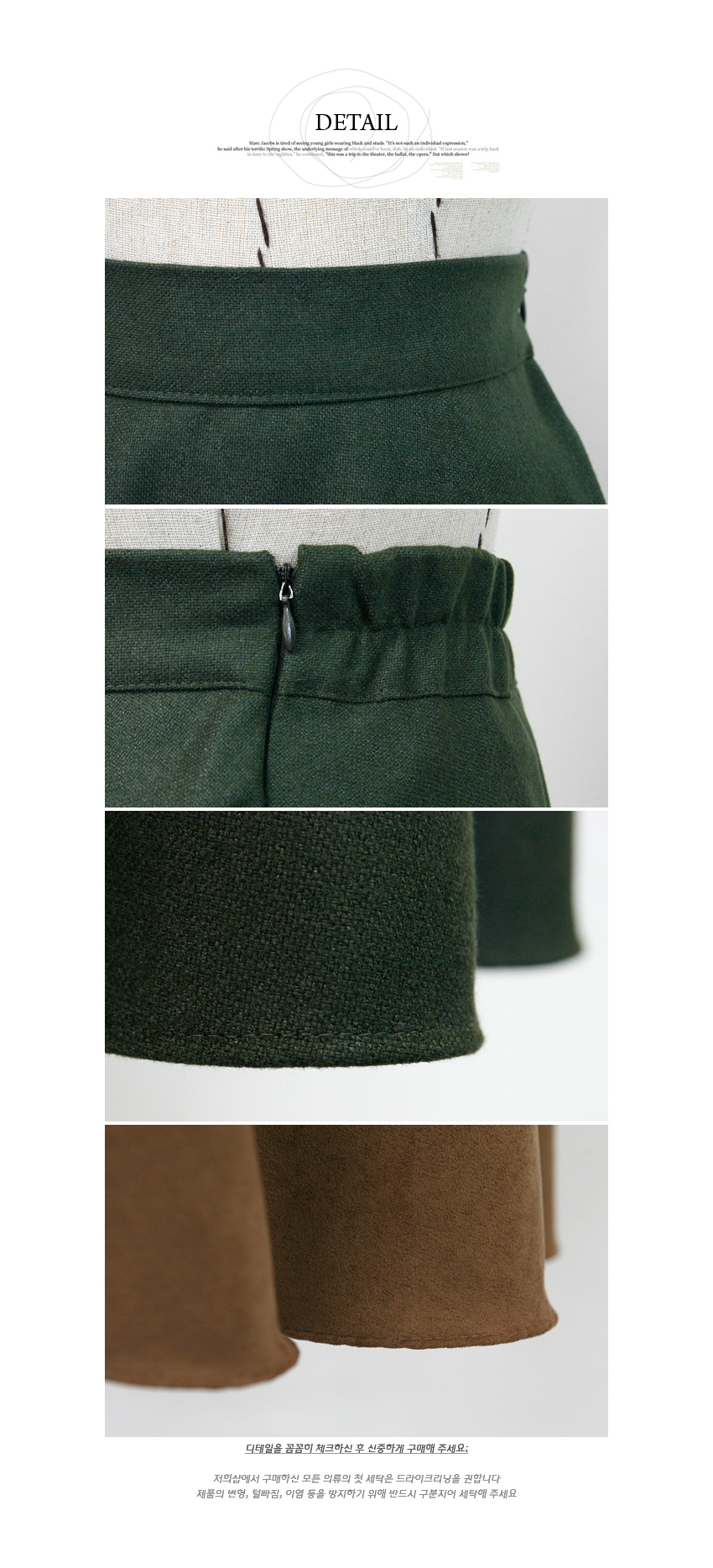 Napoli Long Skirt Flare Black Long Skirt Wool Wint