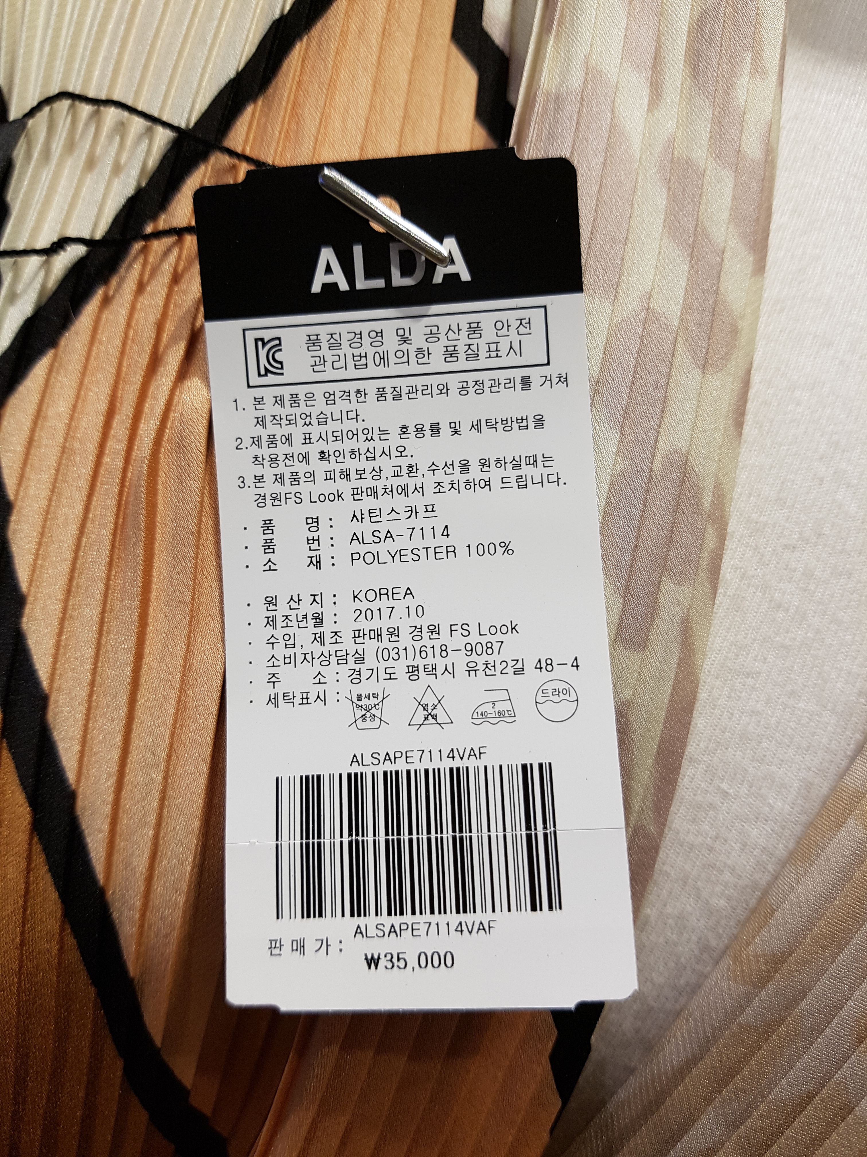 Aladdin Shirt wrinkle scarf ALSA 7114