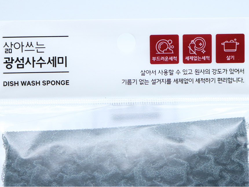 Scrubber Dish Washing