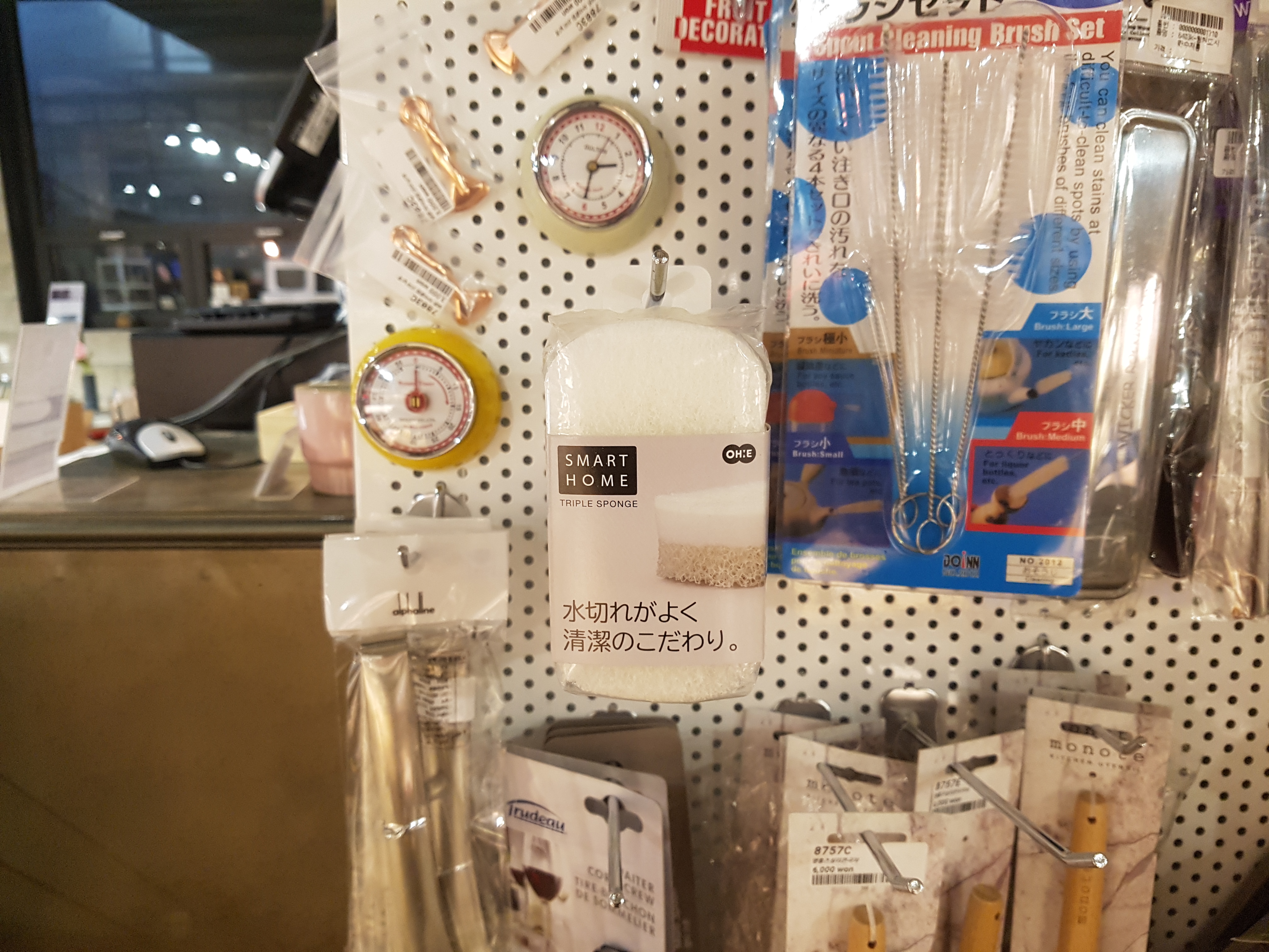 Scrubber Dish Washing Japan Smart Home Triple Spoo