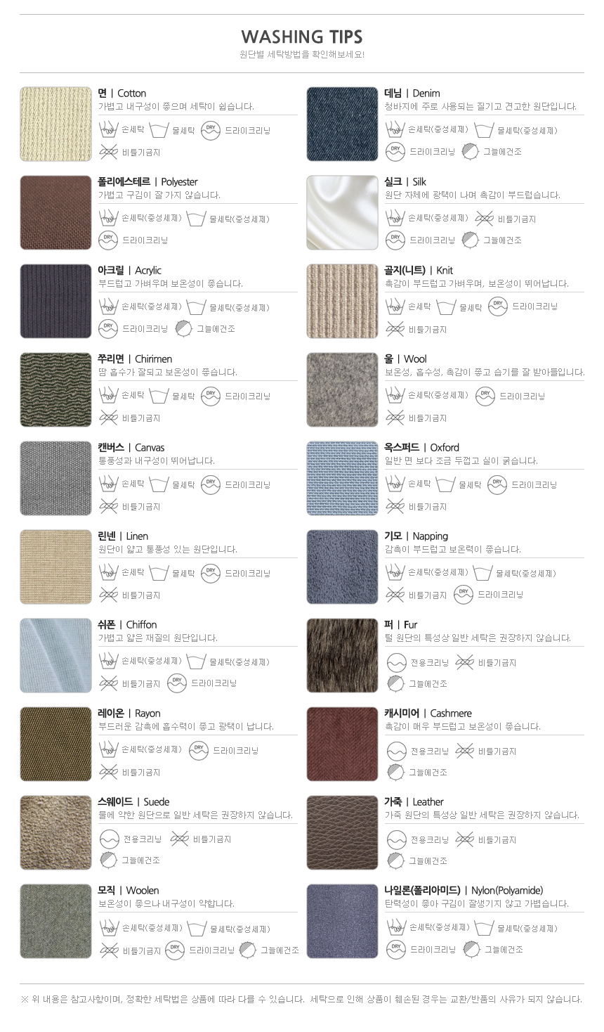 Hair Accessories Eyeshadow Knit Earring Headband E