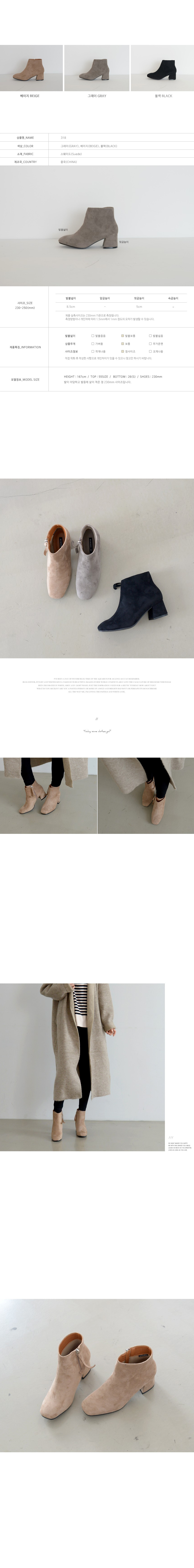 Suede 4 zipper 5cm Ankle boots 3color 5cm Middle h