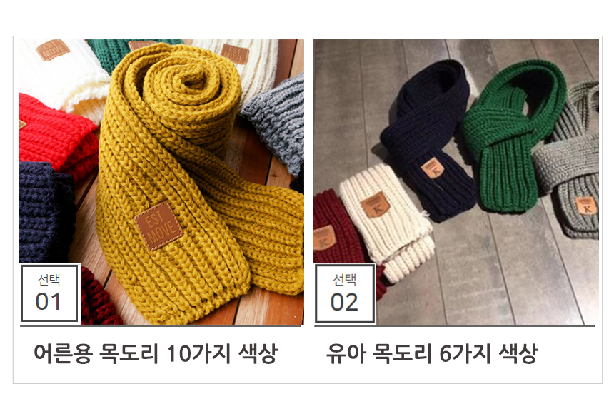 Petite Shawl Muffler Baby Toddler Mini Knit Man Wo