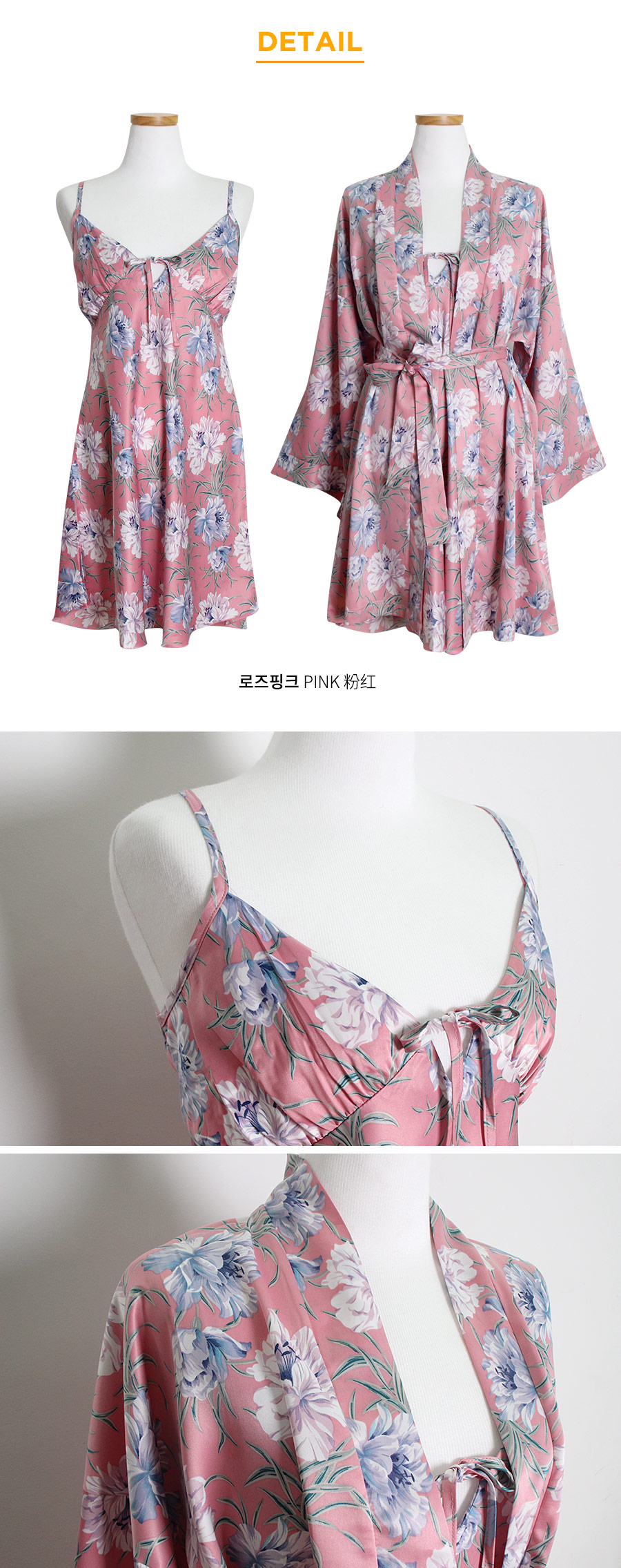 Shy Flower Dry Silk Sexy Homewear One Piece Gown S