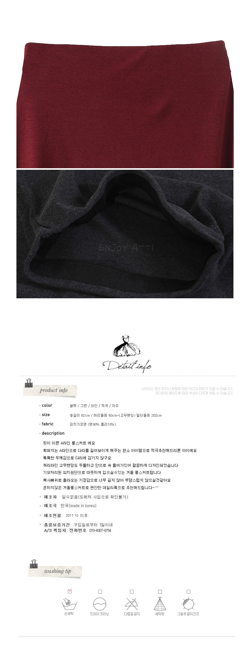 Free Shipping Pitch Furea Long Skirt a line flare 