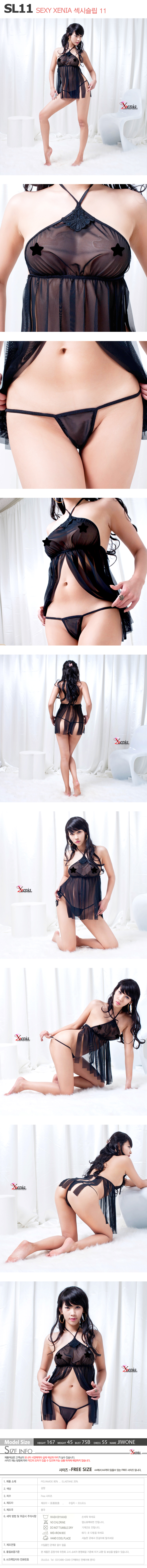 Sexy Slip Black Necklace Lovely Pajamas Underwear 