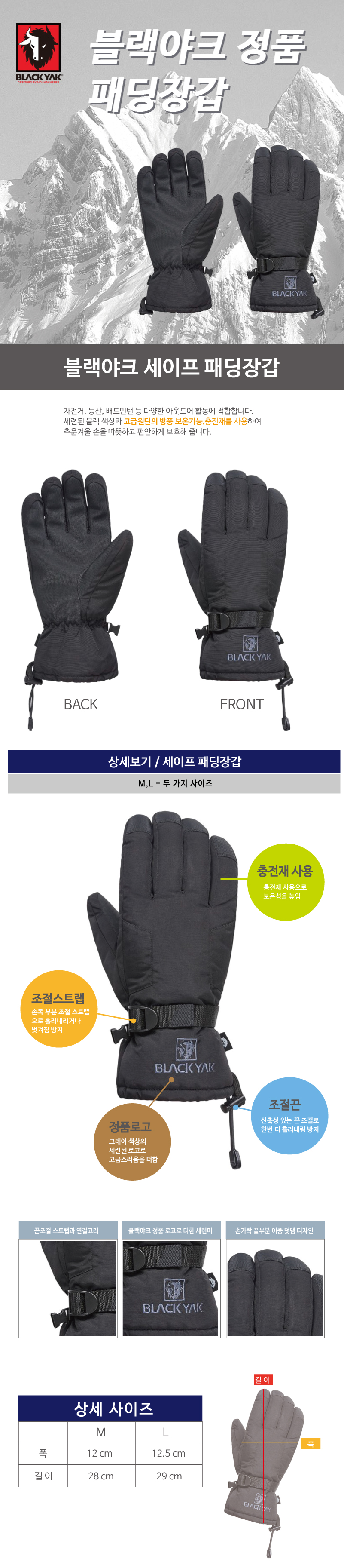 Winter work sports gloves Men's brand warm wint