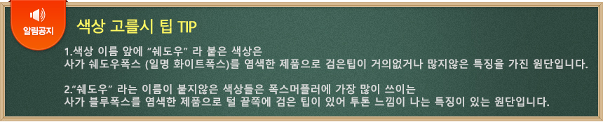 Saga Fox Muffler Magnet Medium-sized domestic prod