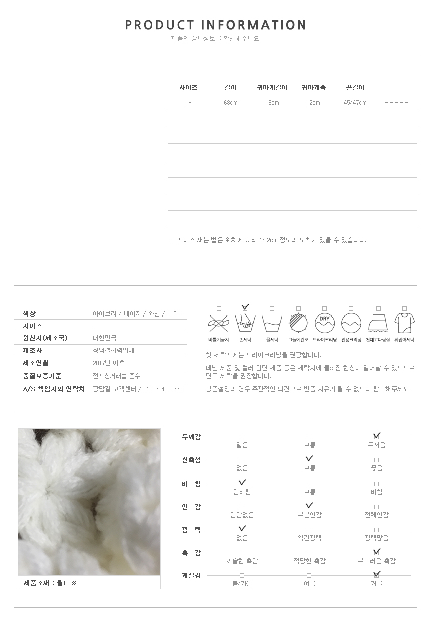 Hair Accessories Eyeshadow Knit Earring Headband E