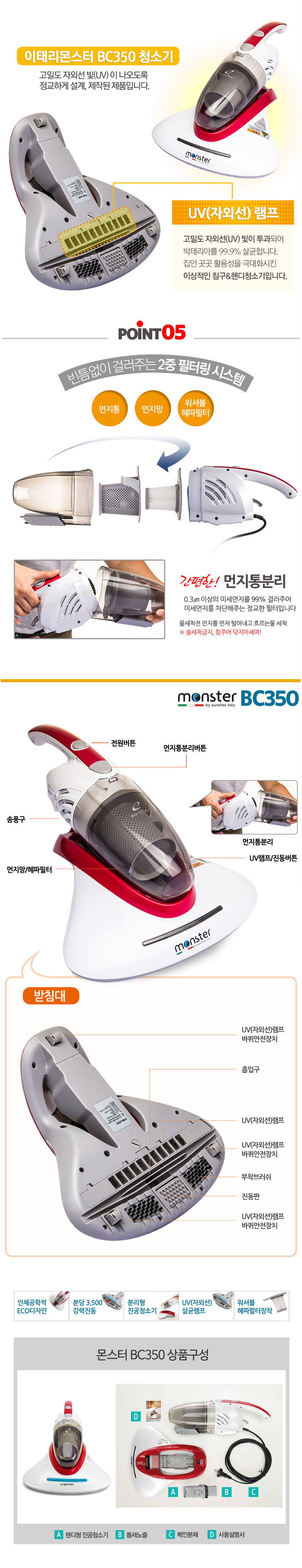 House dust mite cleaner bedding mini handy bed han