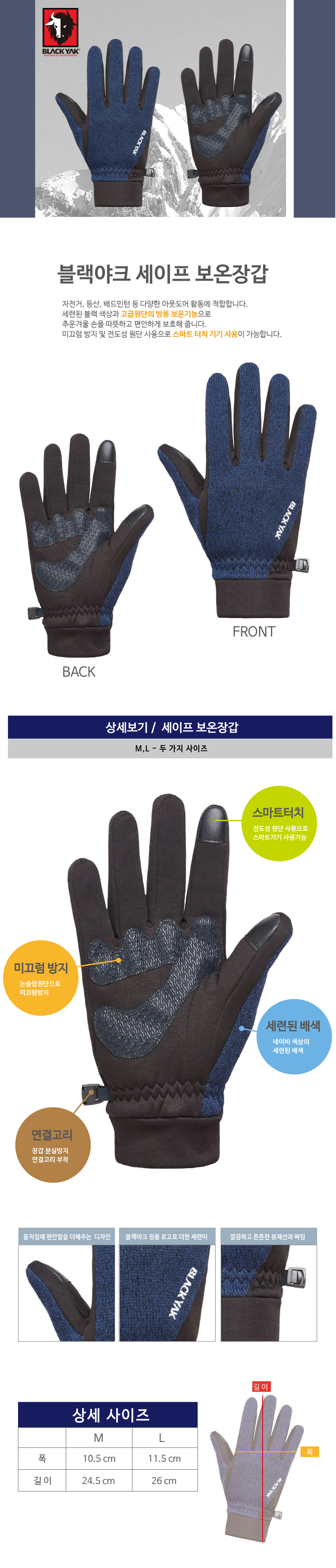 Winter work sports gloves Men's brand warm wint