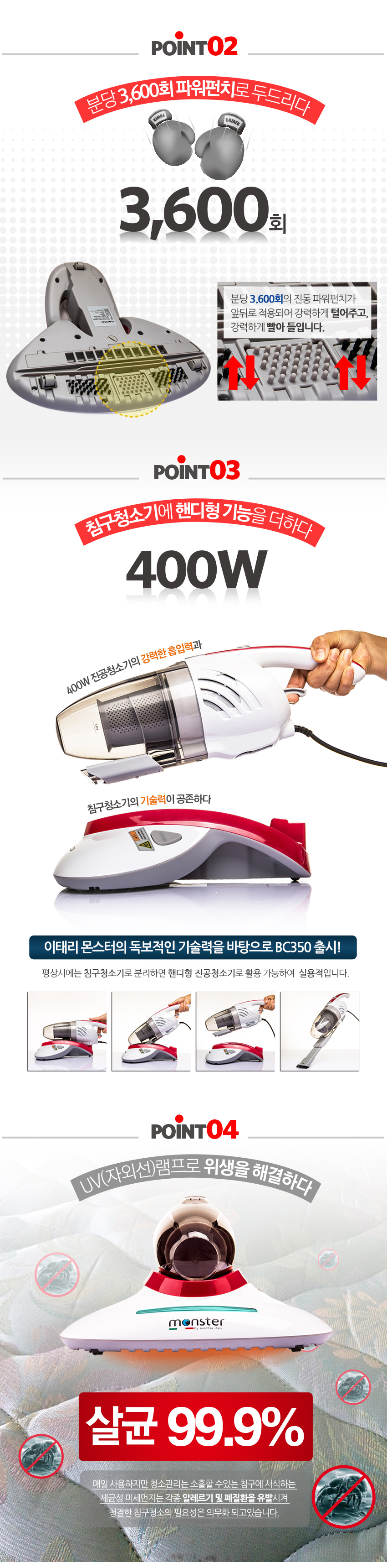 House dust mite cleaner bedding mini handy bed han