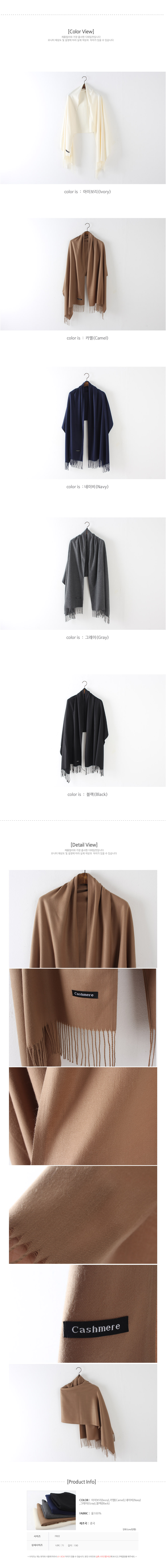 Cashmere scarf wool 100% Warm twenties woman Basic