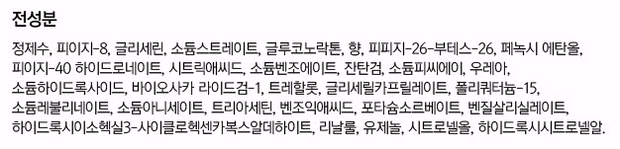 Genuine Free Shipping SOTHYS Sotisu moisture ampul