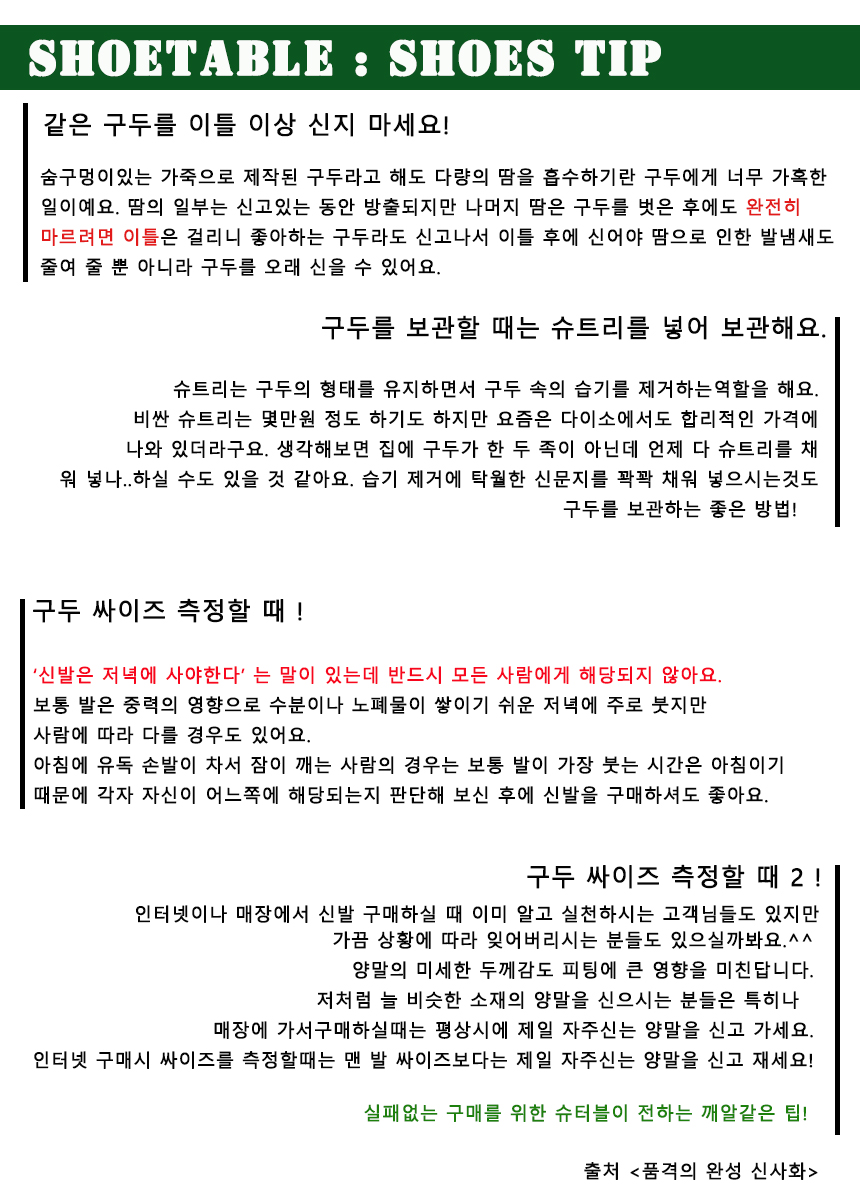 Shootable premier custom leather cowhide penny loa