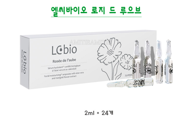 OPEN Specials Elsie Bio LCbio Down-D Moisturizing 
