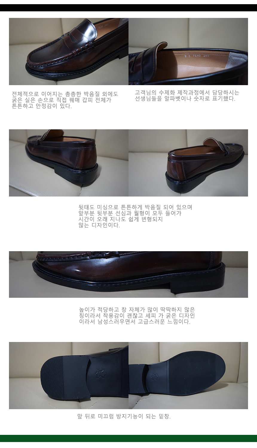 Shootable premier custom leather cowhide penny loa